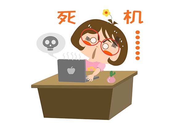 ERP系統(tǒng)運行緩慢