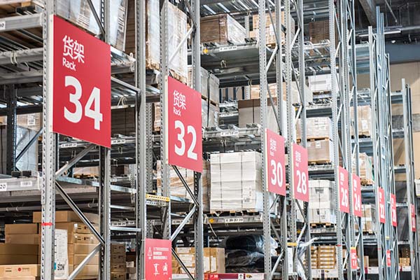 企業(yè)物料管理