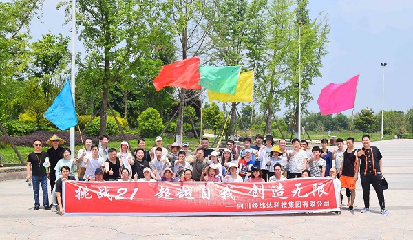 經(jīng)緯達(dá)科技