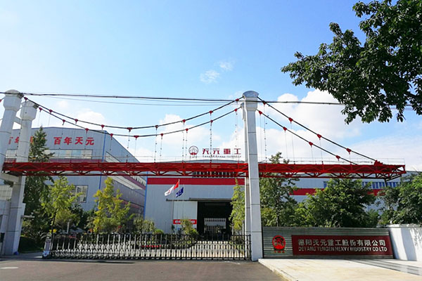 天元重工新品開發(fā)管理問題