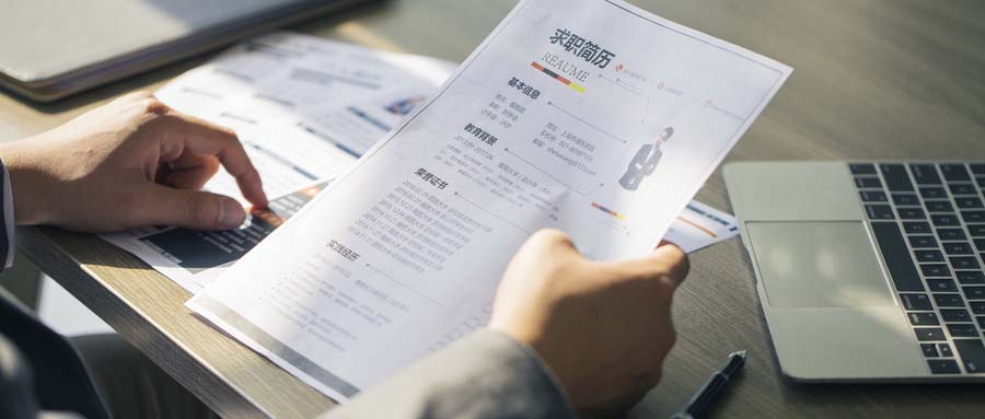 人事管理系統(tǒng)