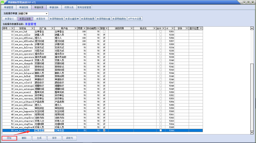 來(lái)源5.png 來(lái)源5.png