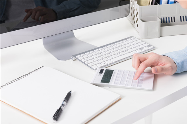 財務erp管理軟件哪個好用