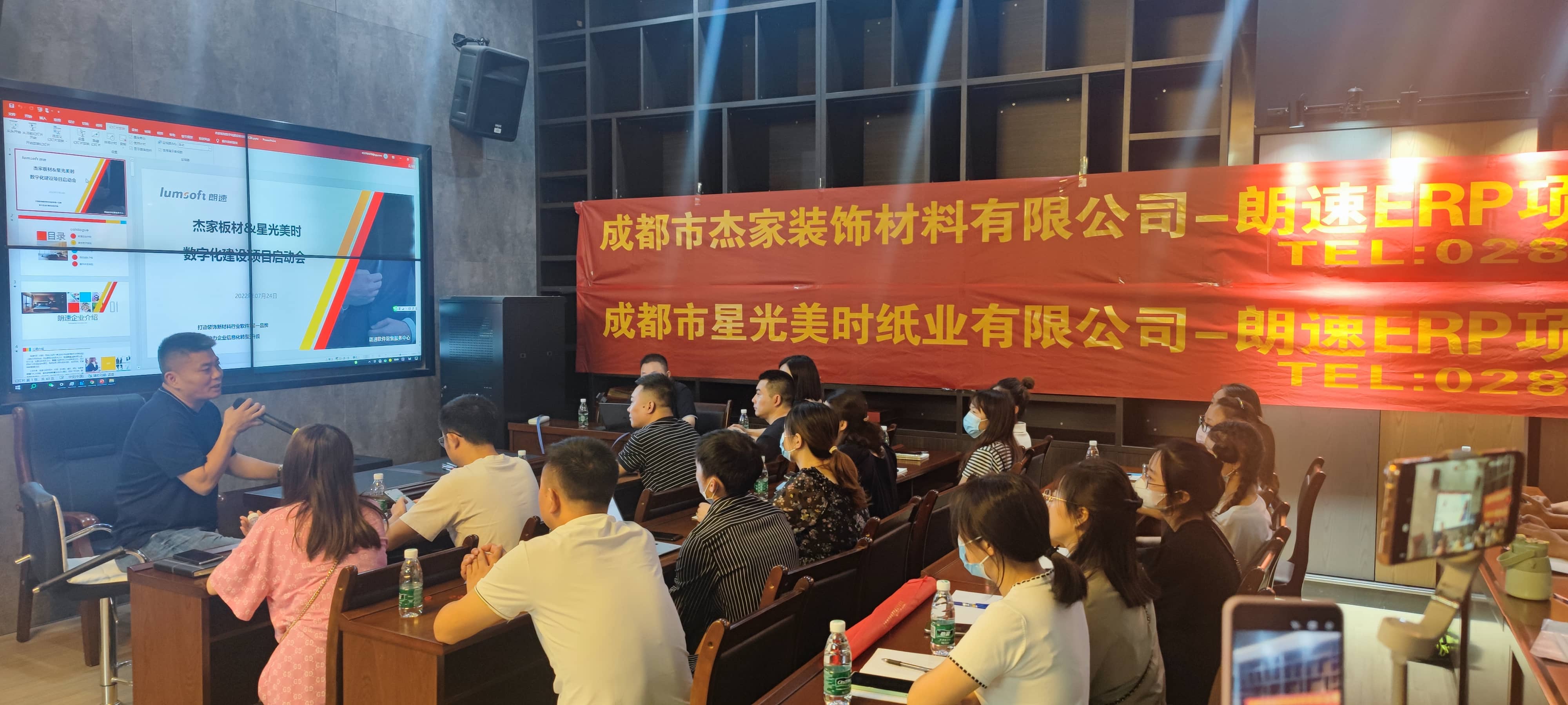 信息化管理軟件