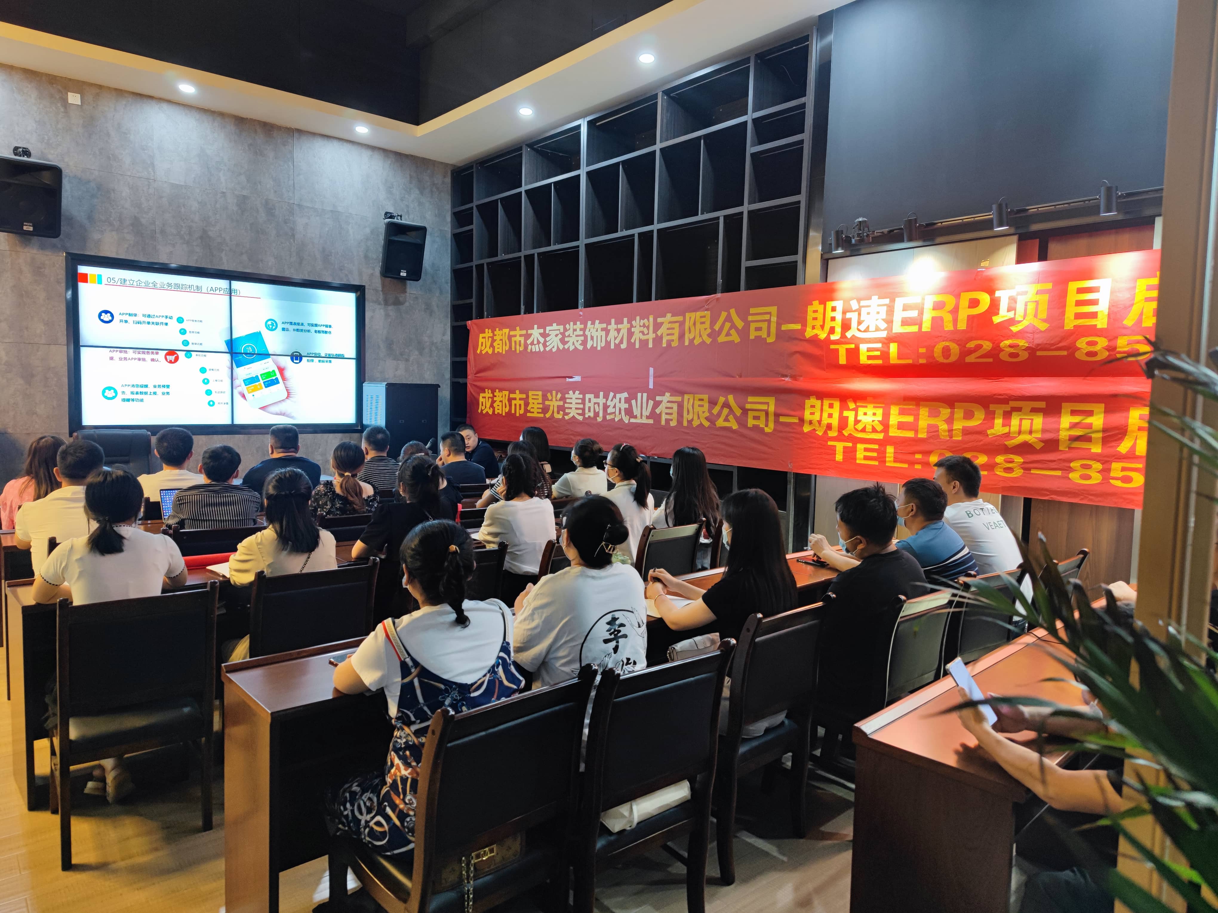 信息化管理軟件