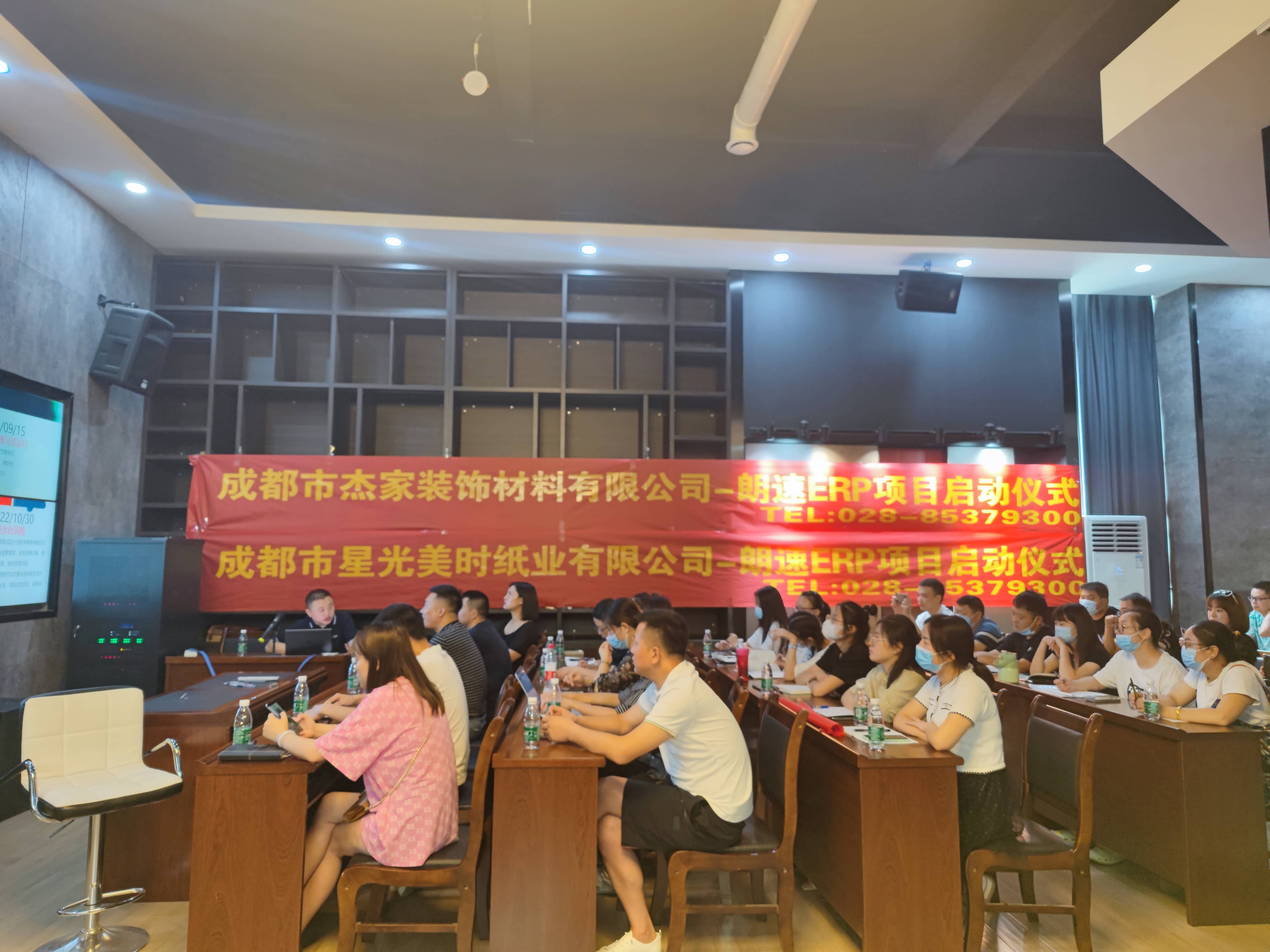 信息化管理軟件