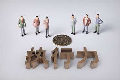 哪個(gè)政府績效管理系統(tǒng)比較好用？